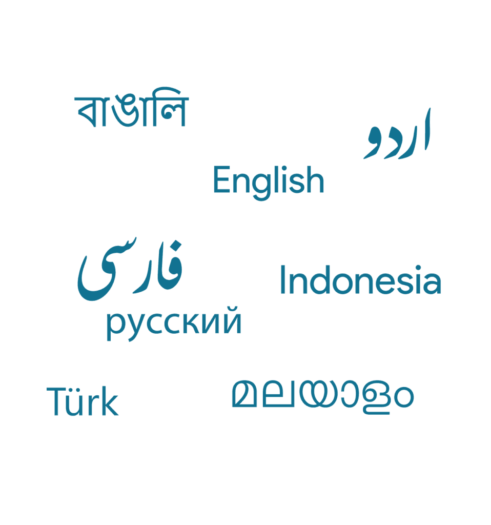 Multiple Translations