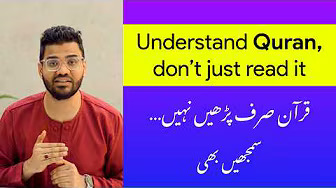Understand Quran